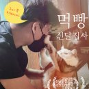 경주카센타 | 점심밥상 저녁술상_ 경주로컬 현지인맛집