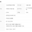 수원-1248 이미지