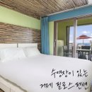 더비치필로스펜션