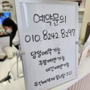 면목동-234 이미지