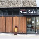 도쿄 사이카보 이미지