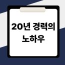 이로법무사사무소