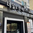 네일도반짝 이미지