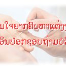 무한라오국제정보 이미지