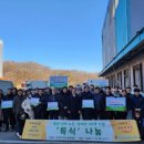 하남목장 이미지