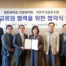 국민산업 이미지