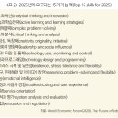 읽고 쓰고 셈하고 이미지