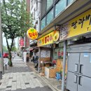 신원1로 | 신원시장 이모네전칼국수 오징어볶음 부추전 후기
