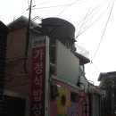 [회기동] 경희대 밥집들 1탄 &#34;선이네&#34;, &#34;솔낭구&#34;, &#34;천초(폐업)&#34;