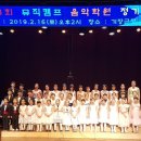 뮤직아트음악학원 정기연주회 이미지