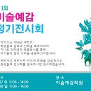 예감학원