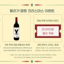 필리가 캠핑 이미지