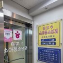 김호수 | 수내동 김호수소아과