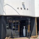 까사델제주버거 이미지