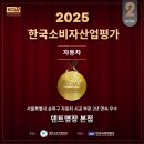 백제자동차공업사 | NX450h 뒷휀더 문콕덴트 복원 + 글래스코팅 미라지골드 시공! 잠실 덴트명장 수입차덴트 잘하는집 후기"