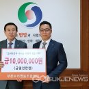 누리영농조합법인 국제뉴스