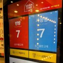 세븐스타코인노래연습장 고양스타필드점 | 삼송 스타필드 가는 길에 들린 <세븐스타코인노래연습장>