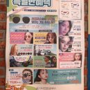 다비치안경원 김포점 | 김포안경 다비치안경 김포감정점 추천해요.