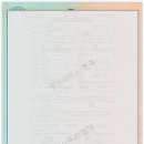 행정사사무소현덕 이미지