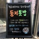 대구대진초등학교 이미지