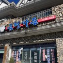 금천가든 | 밀양 MSG없는 찐 한식맛집 “금천가든”