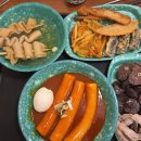 씨유 평택고덕신안점 | 평택 고덕 우리할매떡볶이 후기｜한참 끓인 듯한 떡볶이 비주얼, 맛도 만족