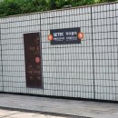 헥사디자인스튜디오 | [캠핑박람회] 국제 아웃도어 캠핑 &레포츠페스티벌 서울스페셜 고카프 SETEC 탐방 후기