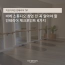디오디자인스튜디오