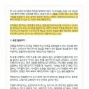 (YBM)잉글루운정한빛영어교습소 이미지