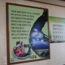 미듬축산유통 네이버블로그