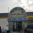 날마당 이미지