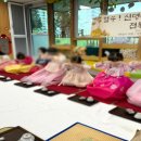 고등나래 유치원 이미지