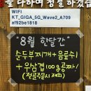 완월동100 | 마산 곱창 자산동맛집 곱이 꽉차 고소한 곱창고플러스