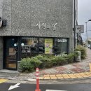 시월의밀