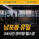 모션업 피트니스 이미지