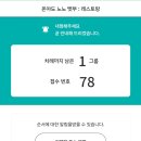 회수욕장 | [일본] 오이타 벳부역 호텔, 벳부핫토 온야도 노노(조식, 대욕장, 야식라멘 포함)