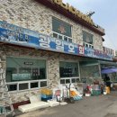 광일호 | 내돈내산 전곡항 실치회 맛집! 아기랑 광일호 횟집 제철 후기