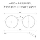 드림안경 명서점 이미지