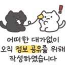 서핑하닭 네이버블로그