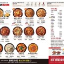 두찜 이미지