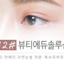 에듀펌