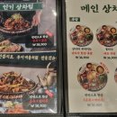 파리바게뜨영등점
