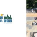 캠플336캠핑장 이미지