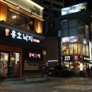 금성안경원 이미지