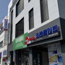 조광간판