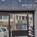 모리바이브리버스