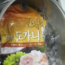대복축산물유통