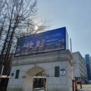 성문고등학교 이미지