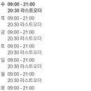 일미닭칼국수 이미지