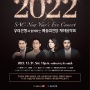 예술의 전당 3 연합뉴스